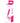Bam Mini Rechargeable Bullet Vibe - Foxy Pink