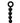 Sex & Mischief Black Silicone Anal Beads