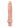Dr. Skin Silicone Dr. Richard Vibrating Dildo - Vanilla - 9in