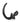 Ox Balls Beagle Tail Silicone Anal Plug - Smoke - Medium