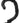 Tailz Bad Kitty Silicone Cat Tail Anal Plug - Black